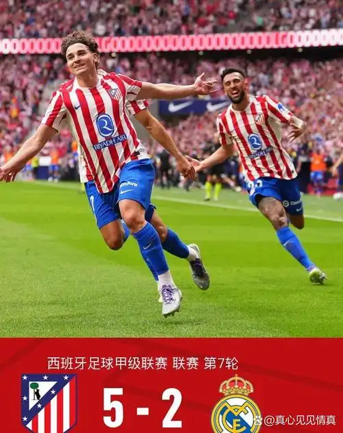 亚冠联赛：山东泰山 VS 浦项制铁
